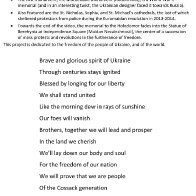 UkrainianNationalAnthem,EnglishTranslation-9x6.5