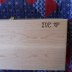 Maple dulcimer case